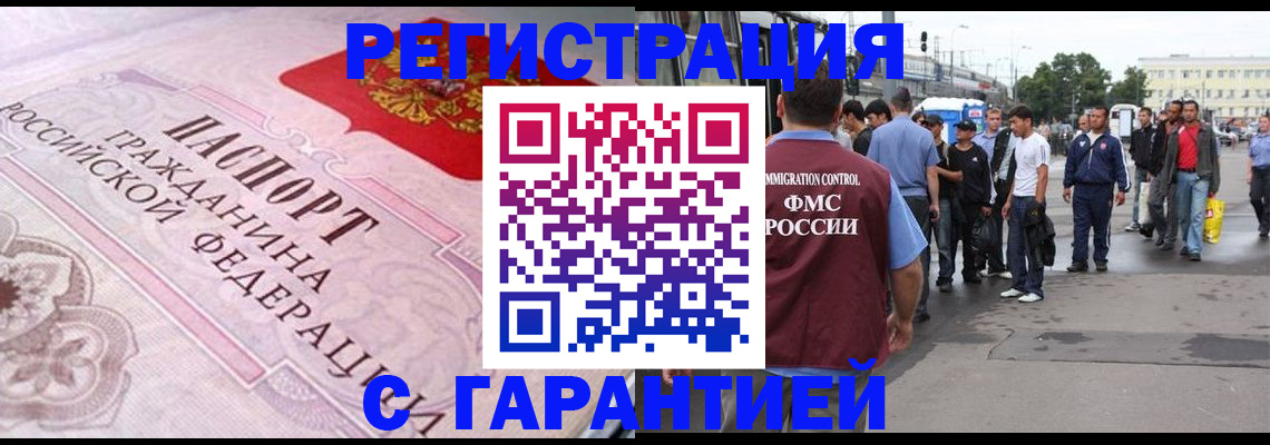 пропишу в квартире в Новочеркасске