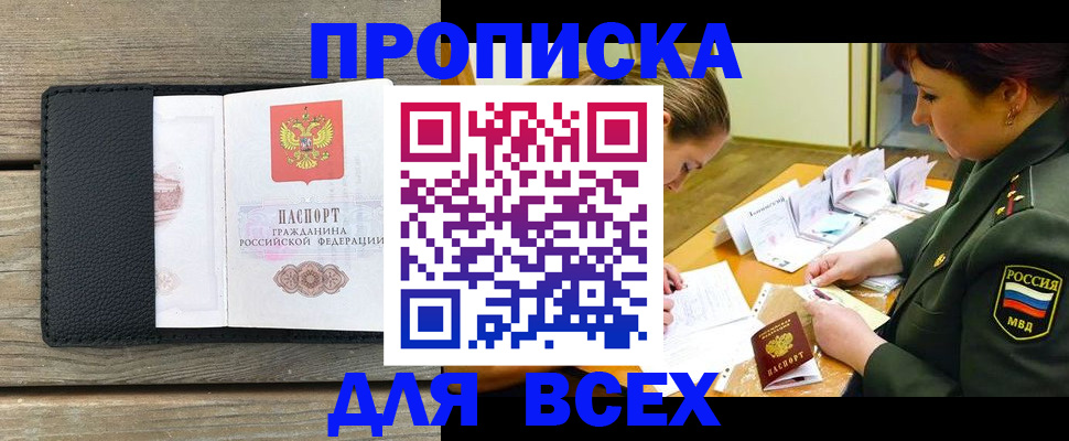 форма 3 в Новочеркасске