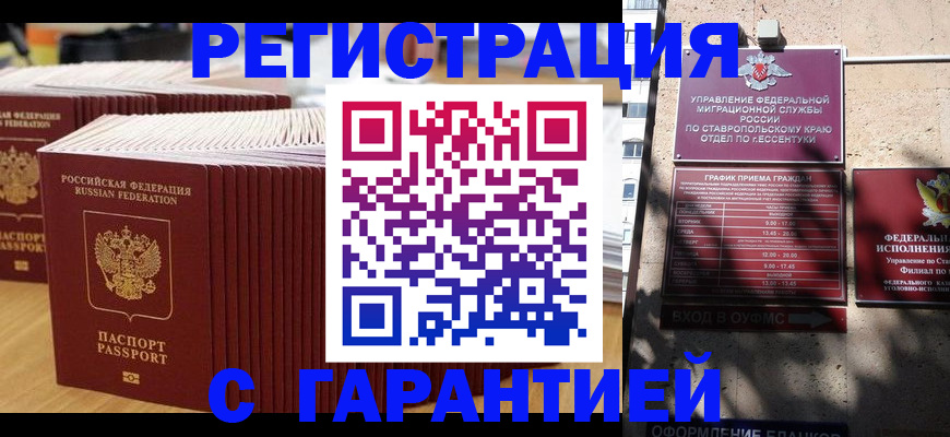 форма 3 в Новочеркасске